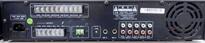 Усилитель 100 вольтовый для фоновой музыки Asten TE- 5120 120 Ватт (id ...