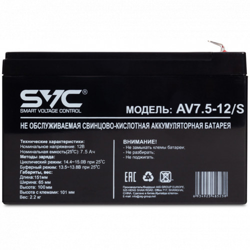 SVC AV7.5-12 сменные аккумуляторы акб для ибп (AV7.5-12) - фото 1 - id-p82327872