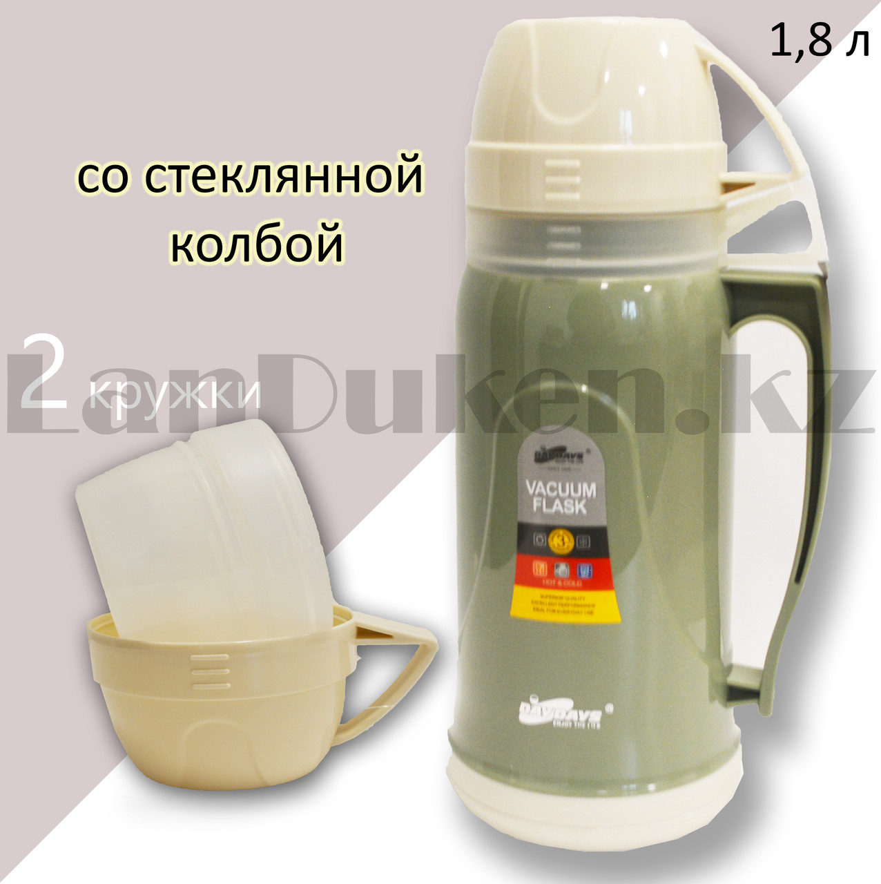 Вакуумный термос со стеклянной колбой с крышкой-кружкой