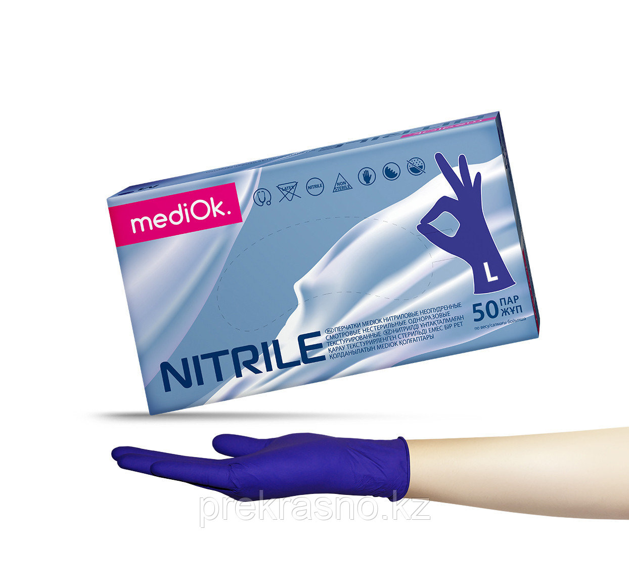 Перчатки L 100шт нитрил фиолетовые MediOk