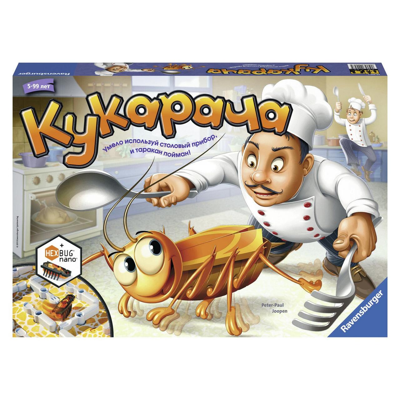 Ravensburger 22257 Настольная игра "Кукарача"