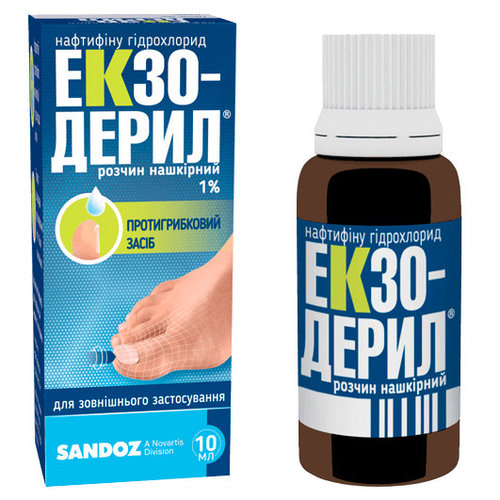 Экзодерил Капли Для Ногтей Купить