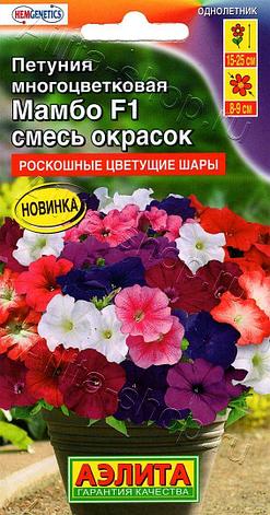 Семена Петунии многоцветковой "Мамбо F1, смесь окрасок" Аэлита, фото 2