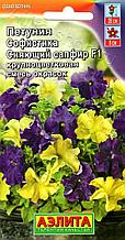 Семена Петунии крупноцветковой "Софистика Сияющий сапфир F1, смесь окрасок" Аэлита