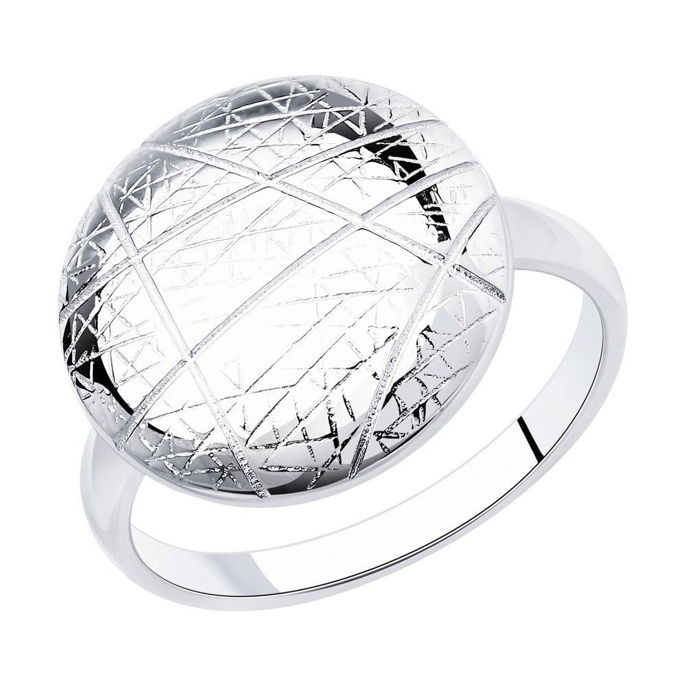 Кольцо из серебра - размер 18,5