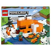 Lego Minecraft Лисья хижина