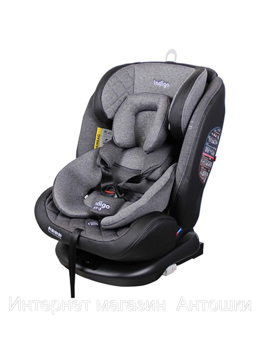 Автокресло Indigo AERO ISOFIX, ST-3, группа 0+1+2+3 (0-36 кг), серый. 5 точечные ремни, Поворотная база 360°,