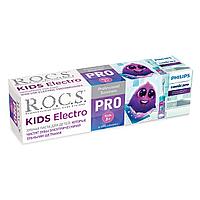 R.O.C.S. Зубная паста PRO Kids Electro 45 гр.