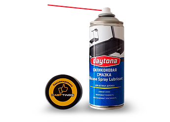 Смазка Daytona для беговых дорожек