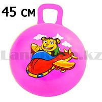 Детский фитбол с ручкой 45 см цвета в ассортименте
