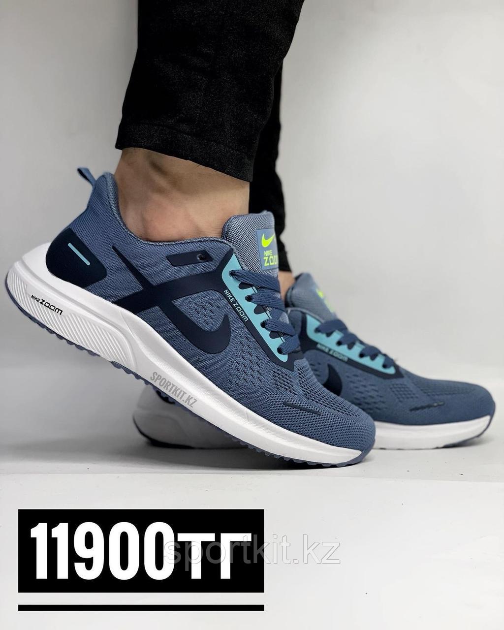Крос Nike Zoom+ тем голуб 11121-2