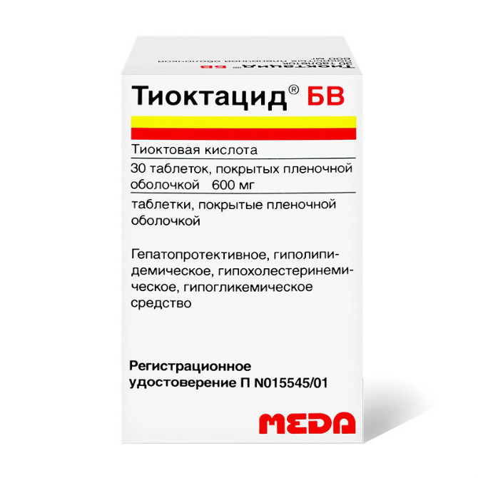 Тиоктацид 600БВ №30 таблет
