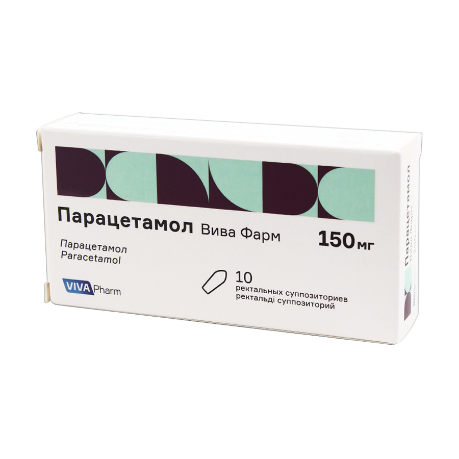 Парацетамол 150 мг  №10 супп Вива Фарм