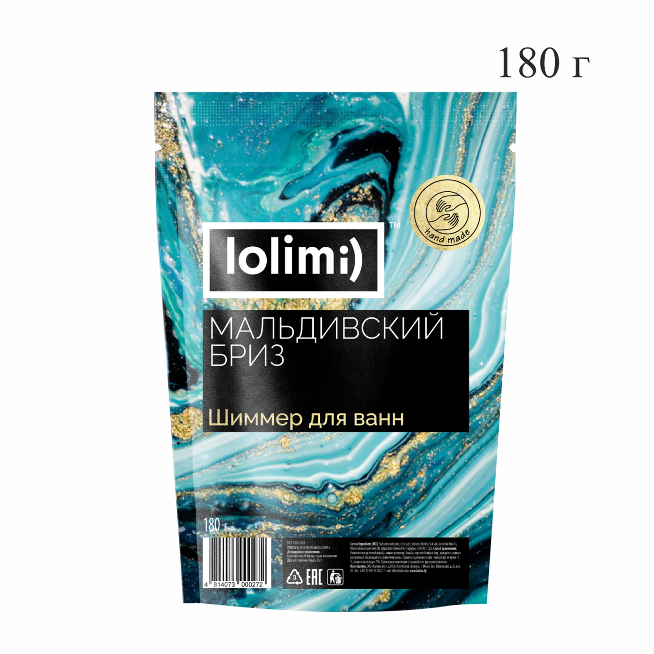 Шиммер для ванн LOLIMI "Мальдивский бриз" 180 г №00364 - фото 1 - id-p98582303