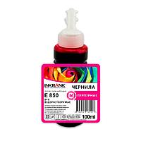 Чернила R270-E850 Magenta 100ml (InkBank)