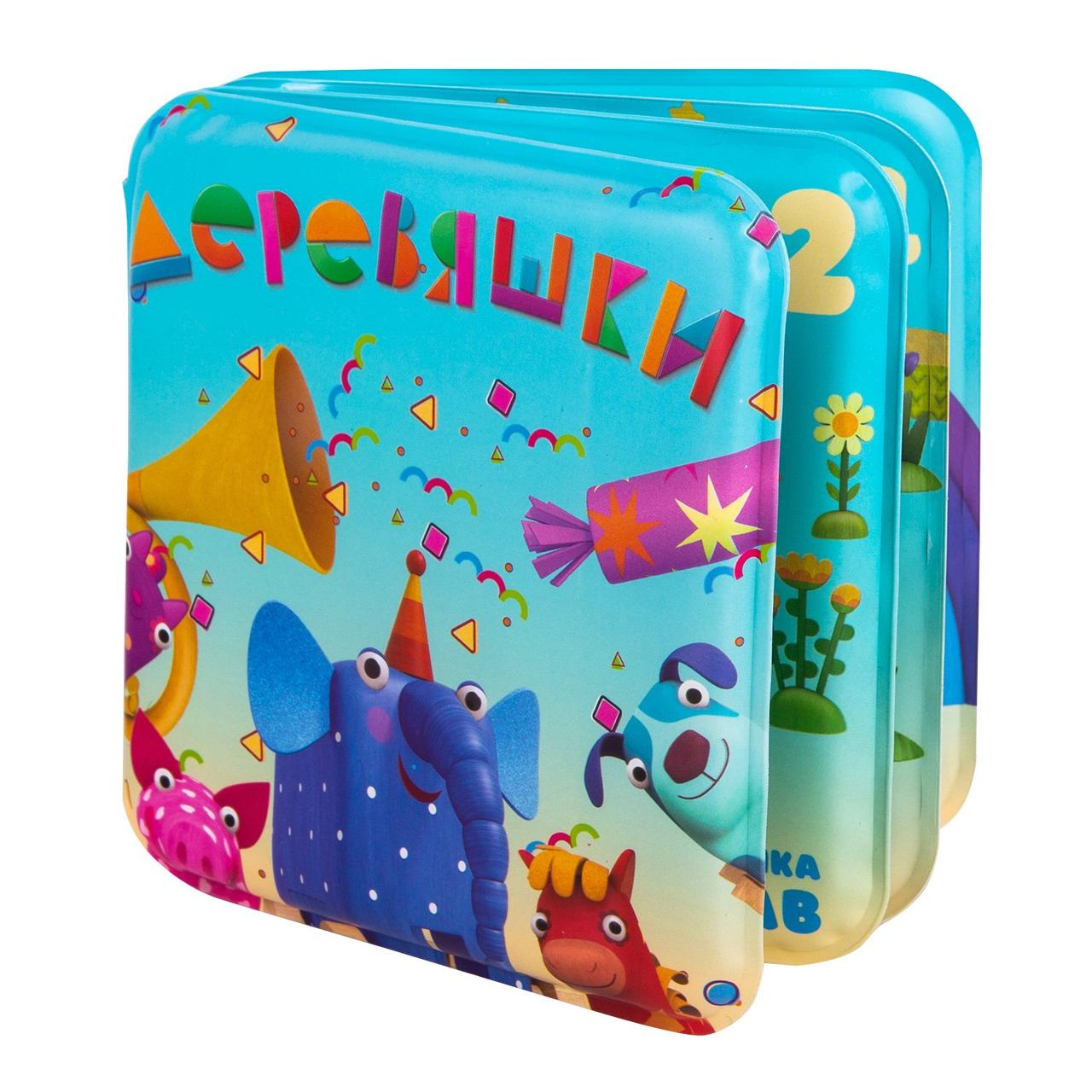 Happy Snail Книжка-раскраска для купания Деревяшки
