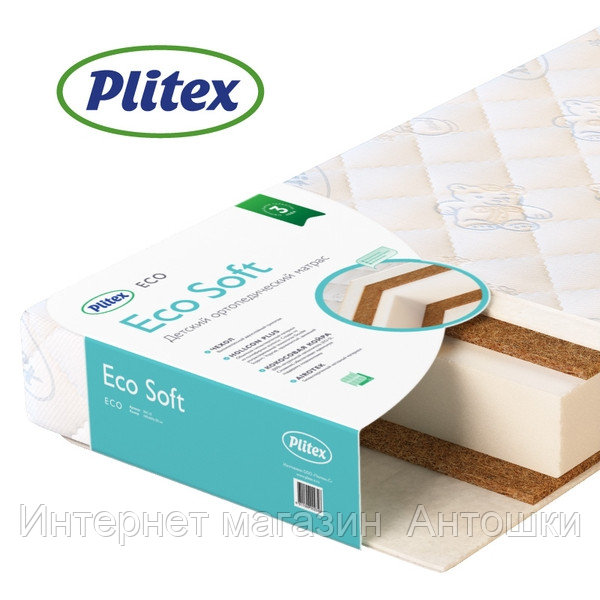 Матрас беспружинный ортопедический двусто ронний Plitex "Eco Soft"р-р 119*60