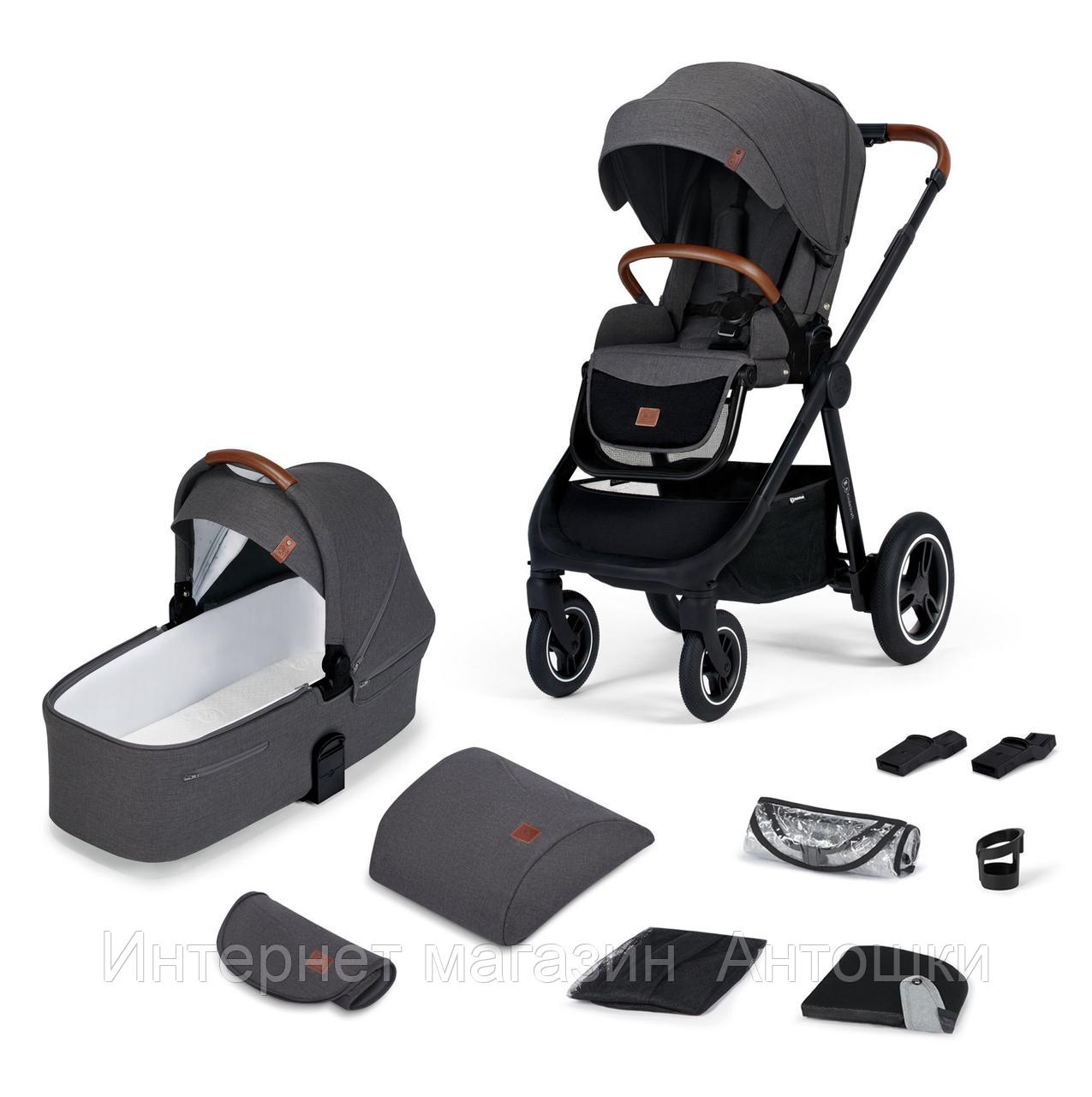 Коляска 2в1 Kinderkraft 🇪🇺 Everyday Dark Grey на раме Black