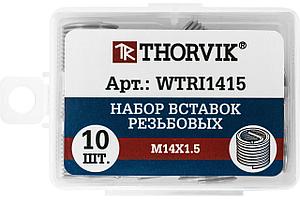 Набор вставок резьбовых M14x1.5, 10 предметов WTRI1415
