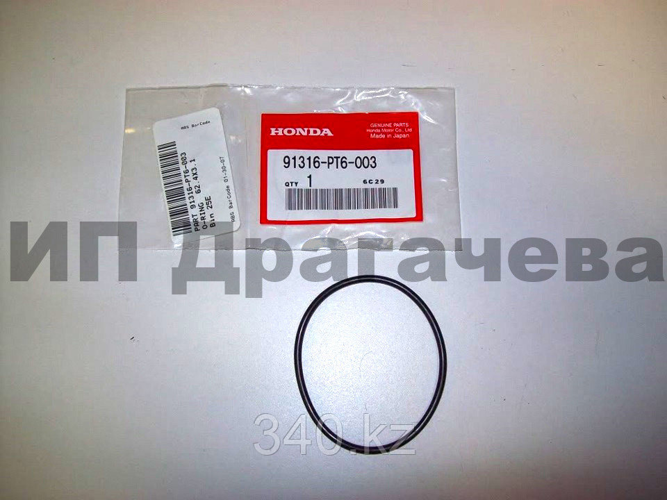 Прокладка, впускной коллектор Honda 91316-PT6-003, фото 1