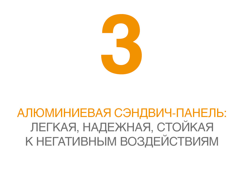 ГАРАЖНЫЕ СЕКЦИОННЫЕ ВОРОТА ИЗ АЛЮМИНИЕВЫХ СЭНДВИЧ-ПАНЕЛЕЙ С ПРУЖИНАМИ РАСТЯЖЕНИЯ RSD01LUX - фото 3 - id-p98613148