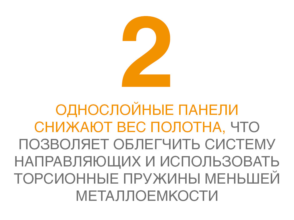 ГАРАЖНЫЕ СЕКЦИОННЫЕ ВОРОТА ИЗ СТАЛЬНЫХ ОДНОСЛОЙНЫХ ПАНЕЛЕЙ С ТОРСИОННЫМ МЕХАНИЗМОМ RSD02-SLP - фото 4 - id-p98613296