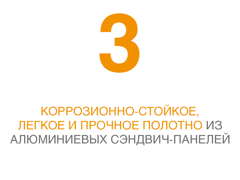 ГАРАЖНЫЕ СЕКЦИОННЫЕ ВОРОТА ИЗ АЛЮМИНИЕВЫХ СЭНДВИЧ-ПАНЕЛЕЙ С ОКТАГОНАЛЬНЫМ ВАЛОМ RSD02LUX - фото 4 - id-p98613309