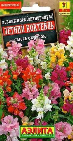 Семена Львиного зева "Летний коктейль, смесь окрасок" Аэлита, фото 1