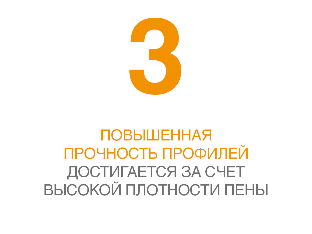 РОЛЬСТАВНИ ВИТРИННЫЕ ИЗ ПЕНОЗАПОЛНЕННОГО ПРОФИЛЯ RH58N - фото 6 - id-p98628332