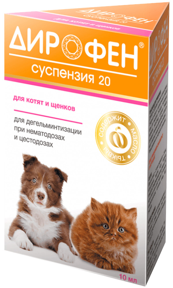 Дирофен суспензия для котят и щенков