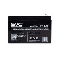 Аккумуляторная батарея SVC PQ9-12 12В 9 Ач, фото 1