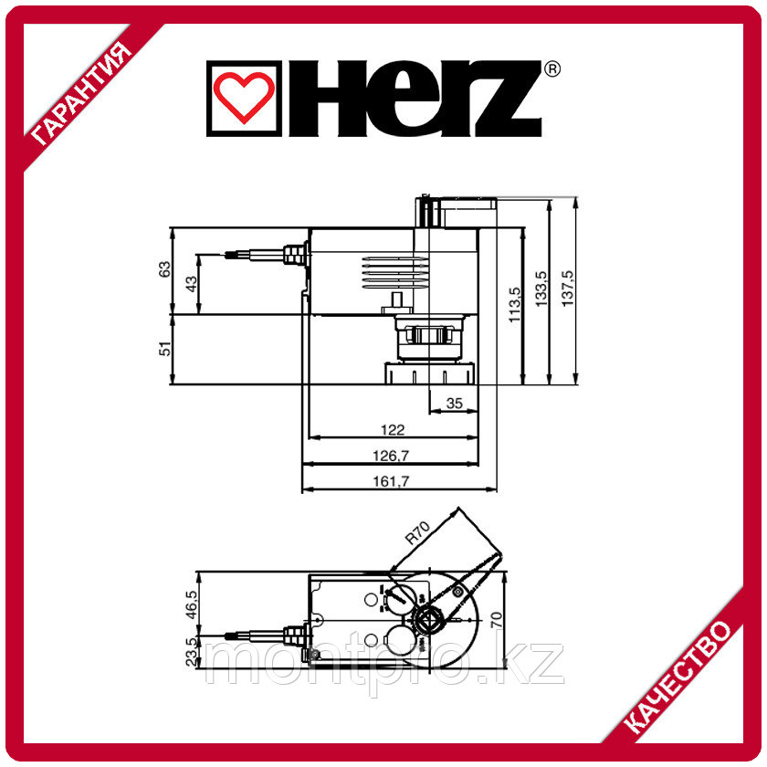 Электропривод для трехходового клапана (HERZ Австрия) - фото 2 - id-p98629089