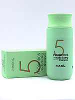 MASIL Глубокоочищающий шампунь с пробиотиками 5 Probiotics Shampoo Scalp Scaling / 150 мл.