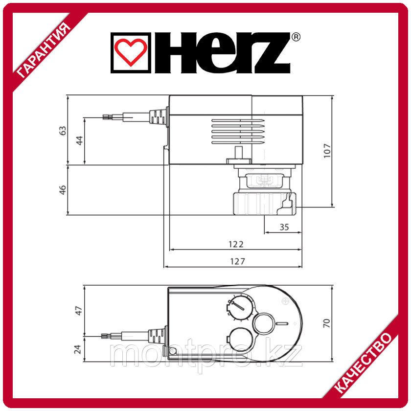 Привод электрический для трехходового клапана (HERZ Австрия) 24 В АС/DC - фото 2 - id-p98639901