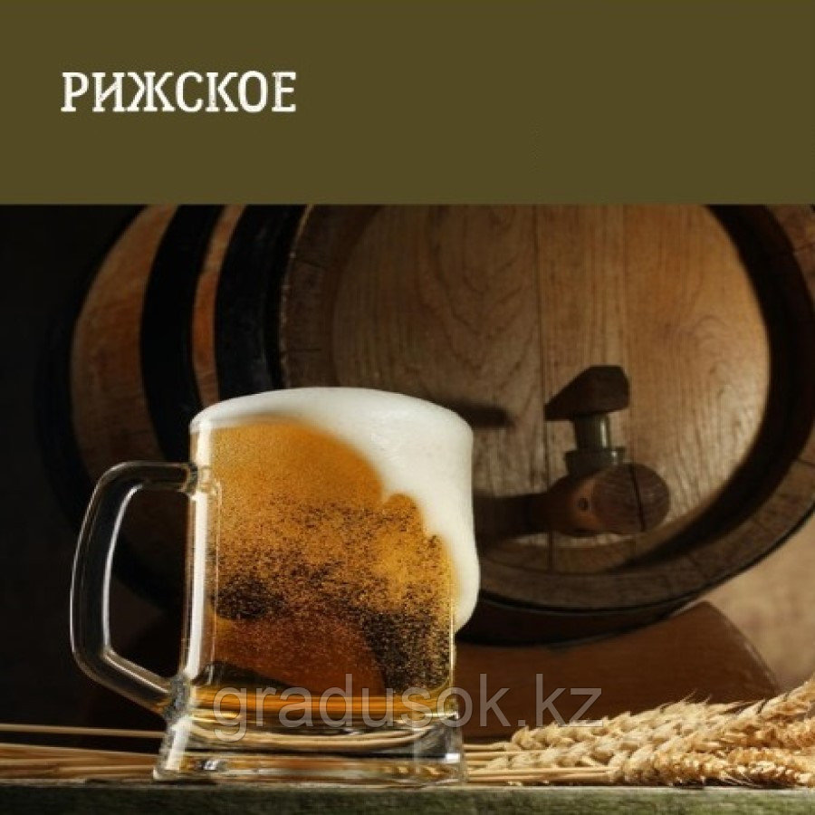 Зерновой набор "Рижское" на 22 литра пива