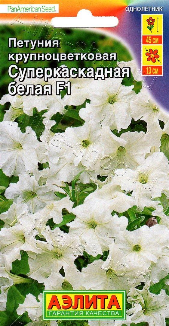 Семена Петунии крупноцветковой "Суперкаскадная F1 белая" Аэлита - фото 1 - id-p98645601