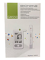 Bionime Rightest глюкометр GM 550