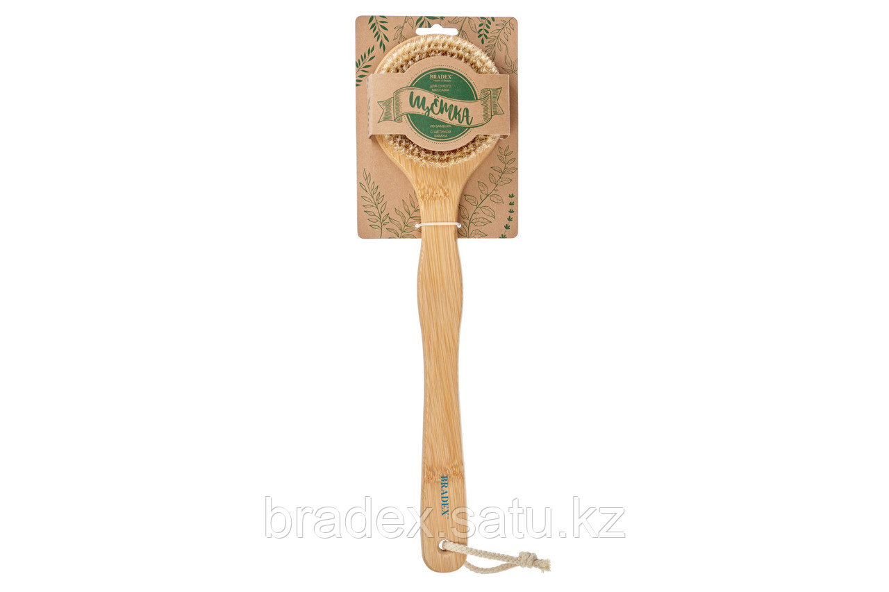 Щётка для сухого массажа из бамбука с щетиной кабана с ручкой 39 см - фото 3 - id-p98649085