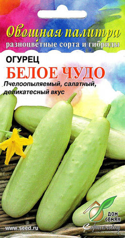 Семена Огурца "Белое чудо" Дом семян, фото 1