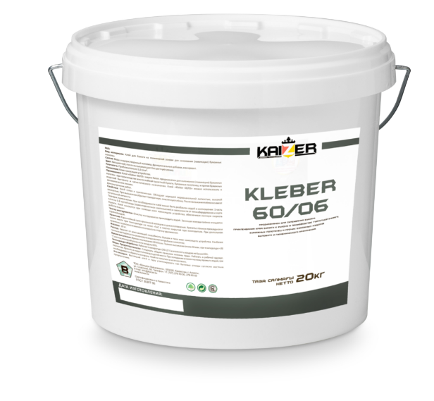Kleber 60/06 - клей концевой, для рулонных бумажных изделий. 20 кг.