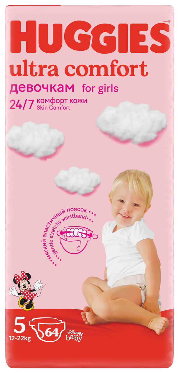 Подгузники Huggies Ultra Comfort Размер 5 Упаковка GIGA для девочек 64шт