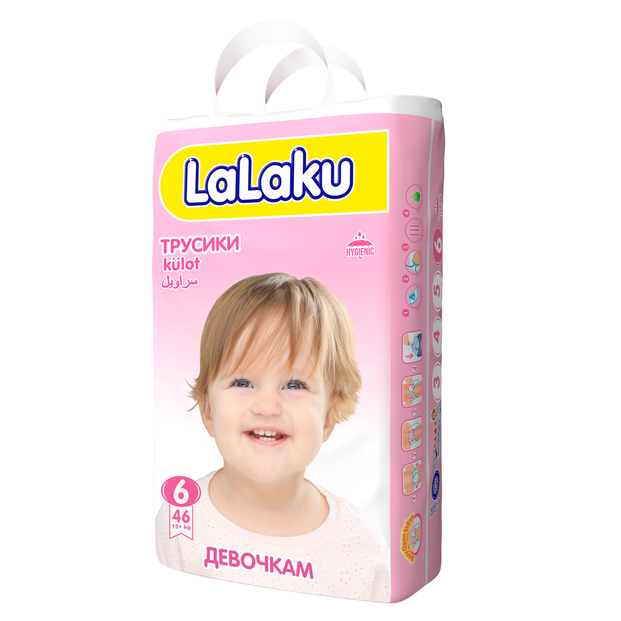Подгузники-трусики детские Lalaku Large Размер 6 (вес 15+ кг) для девочек 46 шт