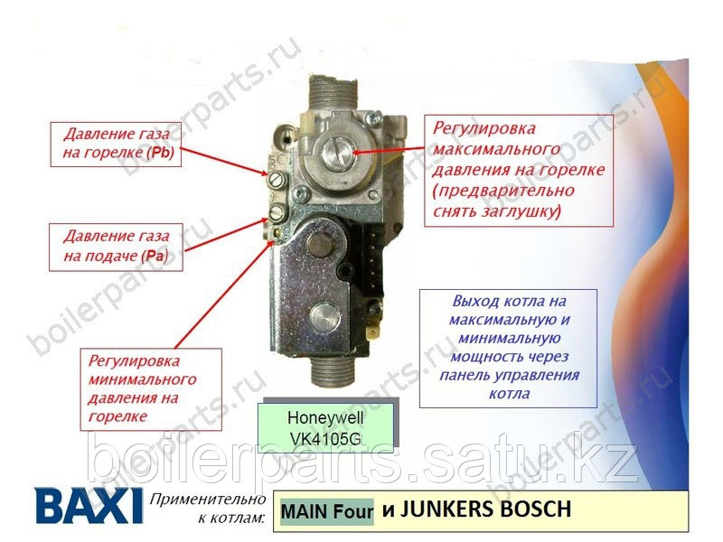 Как снять газовый клапан