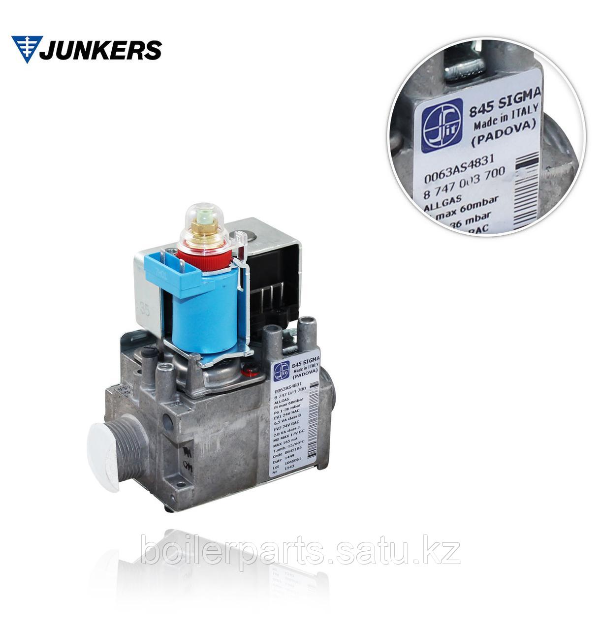 Газовый клапан 845 SIGMA 24V (0.845.105) для котлов Bosch, Buderus, Junkers 87470037000