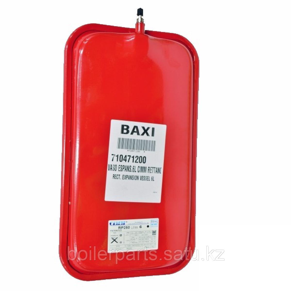 Бак расширительный Baxi Main 5 (6 литров) 710471200