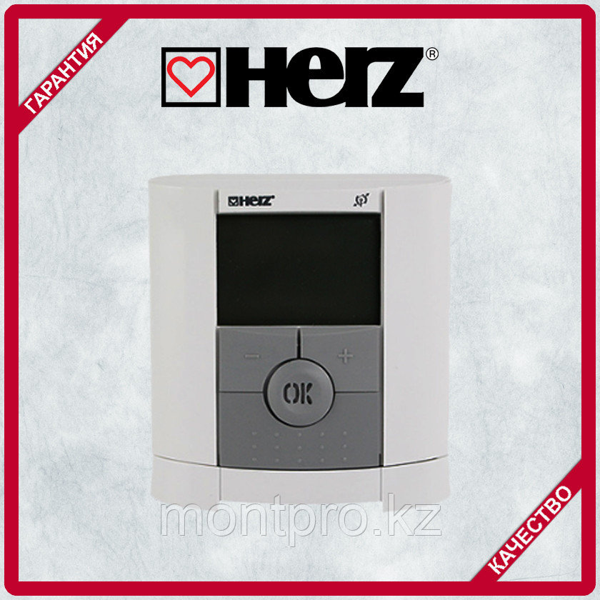 Комнатный термостат программируемый беспроводной (HERZ Австрия)