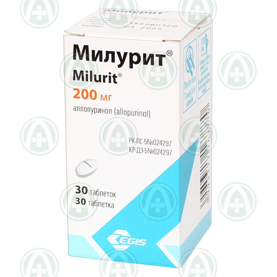 Аллопуринол Эгис 100 Купить