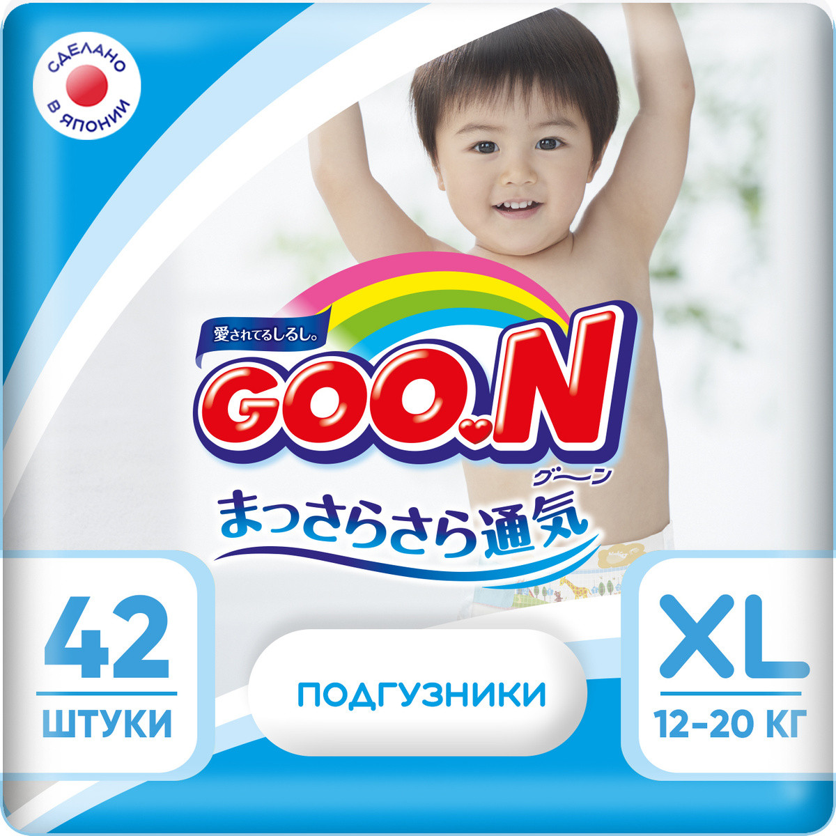 Подгузники детские GOO.N Размер XL(вес 12-20кг) 42шт