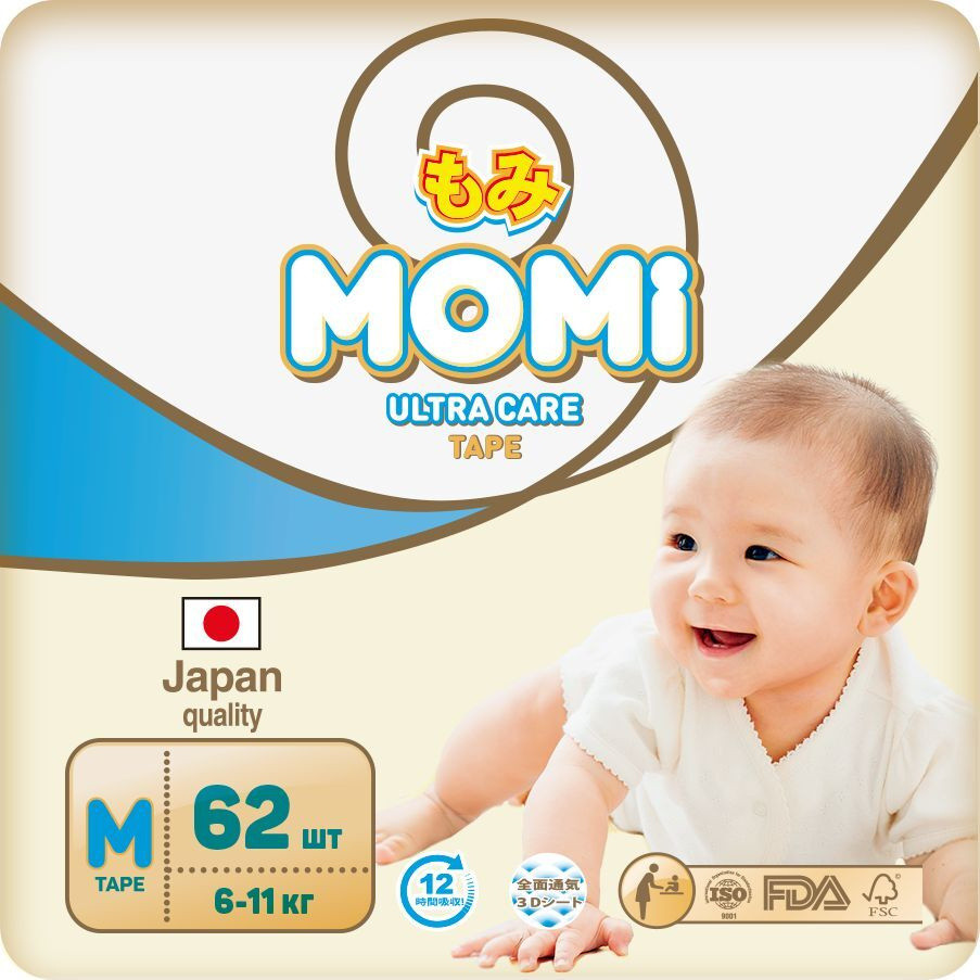 Подгузники детские MOMI Ultra Care Размер M (62 шт)