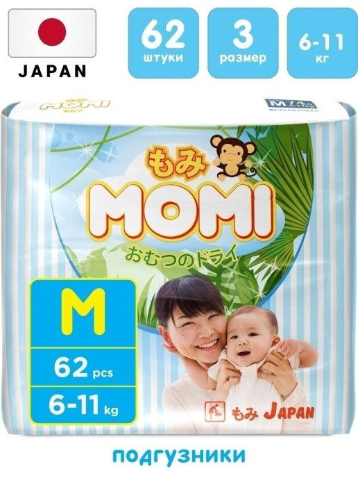 Подгузники детские MOMI Размер M (62 шт)